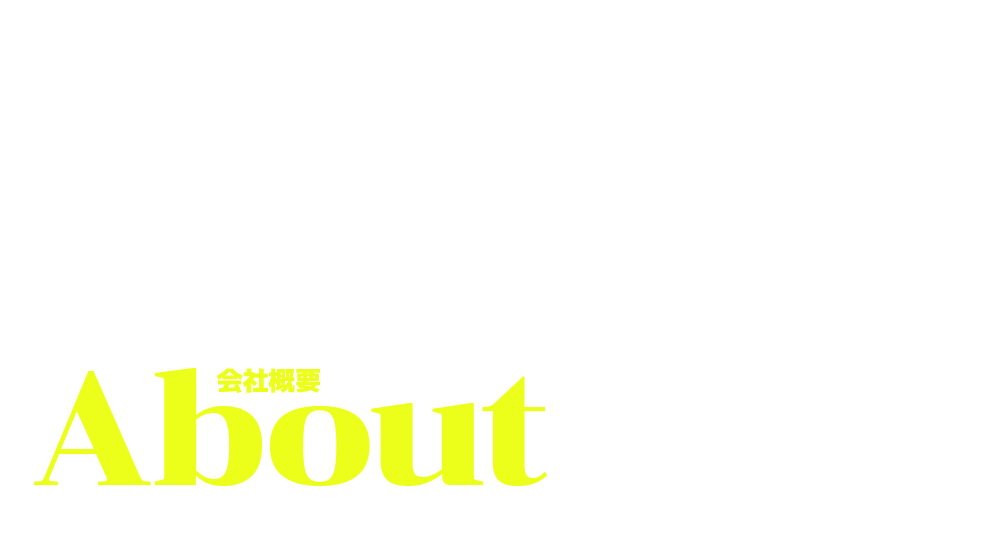 banner_harf_about_text